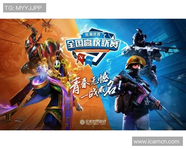 高校联赛分析:BLG战队在比赛中的意识与战术表现深度解析